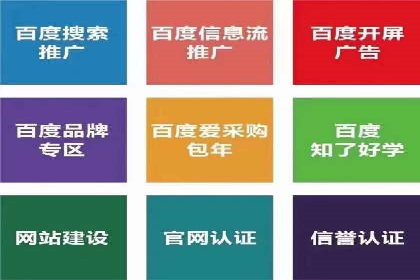 百度竞价在移动端广告投放的优化实践