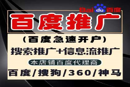 移动支付平台推广开户的实战经验